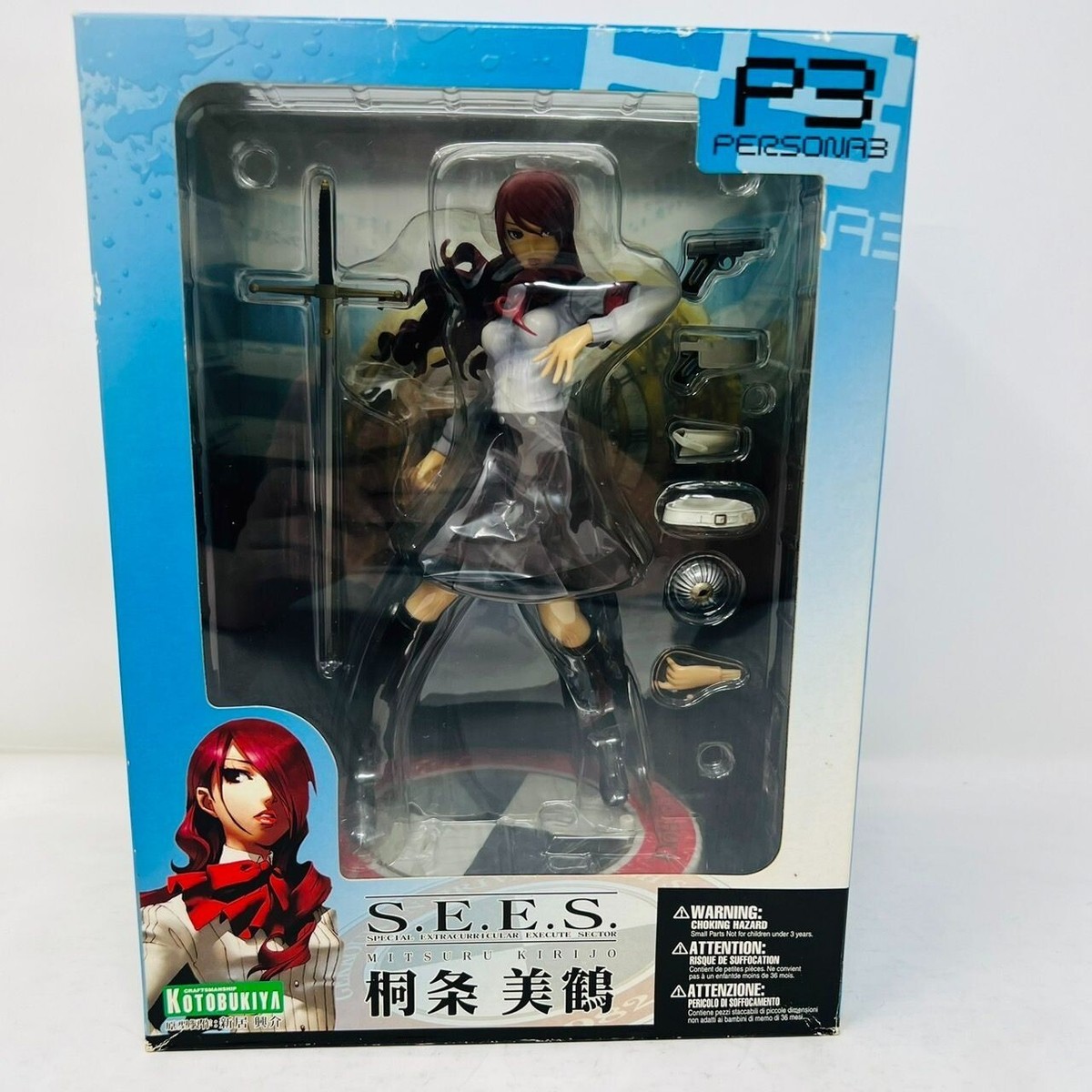 PERSONA3 RELORD HERO フィギュア ARTFX J Persona 3 Reload 1/8 Scale Pre-Painted Figure: P3R