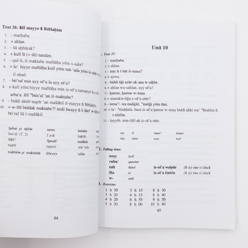 Spoken Arabic For Foreigners An Introduction to the Palestinian Dialect Volume 1 - Picture 6 of 10