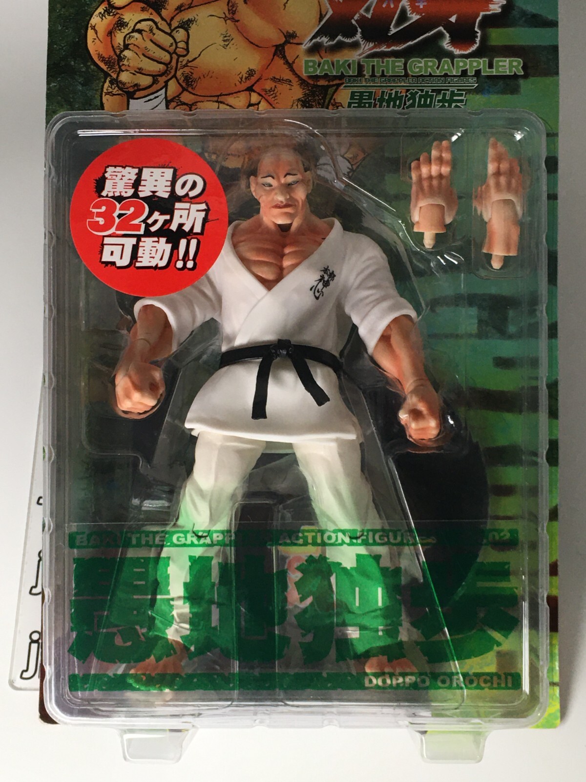 Doppo Orochi, Japanese Action Figures