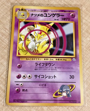 Pokemon Sabrina's Kadabra Yamabuki City Gym Deck 64 Japanese