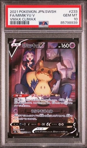 PSA 10 | Japanese | Mimikyu V FA | 233/184 | CSR | s8b Vmax Climax | 2021