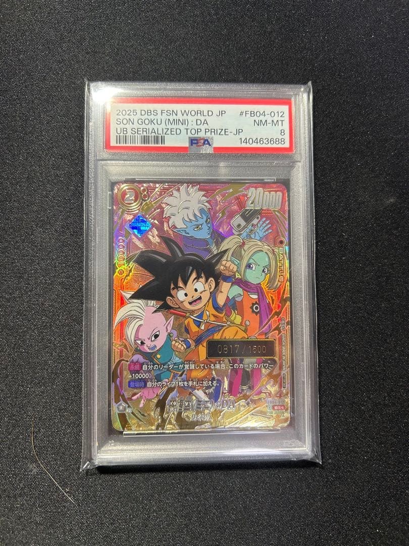 PSA8 Dragon Ball Card Serial Goku Mini SR FB04012 Promo Tournament