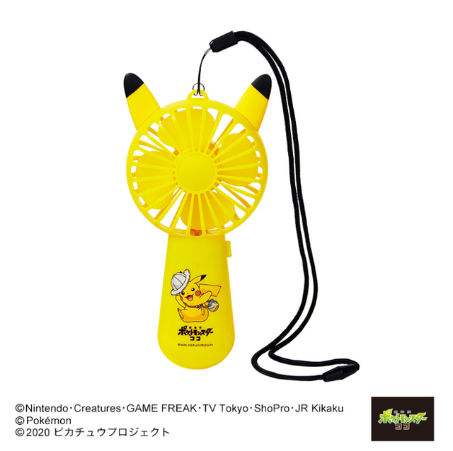 Pikachu Handy Fan Theatrical Version Pokemon Coco Adult Muse September 2020 Ebay