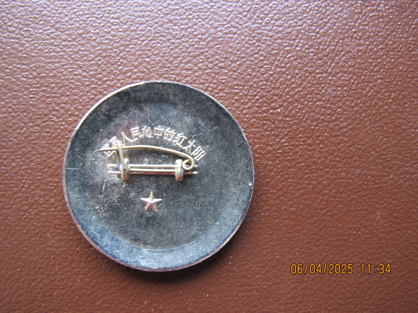 Picture 5 of 5