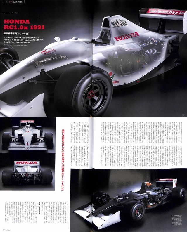 BOOK] Racing on Archives vol.11 Honda F1 RA300 RA302 RA163E RA166E