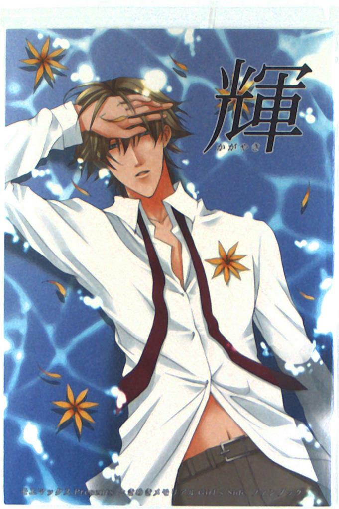 Doujin Moes