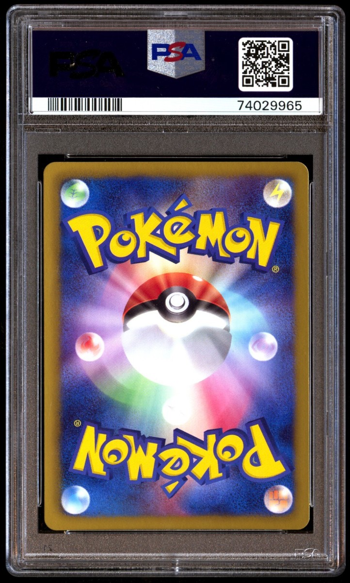 ポケモンカード　エンテイゴールドスター1ed PSA PSA10 】エンテイ☆スター 1ED - メルカリ