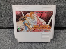 Famicom Software Just Breed Enix FMe36