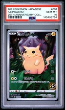 2021 POKEMON JAPANESE 25TH ANNIVERSARY COLLECTION 001 FULL ART/PIKACHU PSA 10