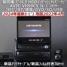 AVIC-VH99CS Car Navigation 7" VGA GPS/DVD TV Bluetooth USB Used From Japan