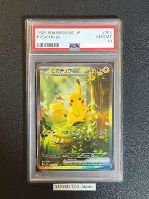 PSA 10 Pikachu ex SAR 764/742 MEGA The Start Deck 100 Pokemon Card
