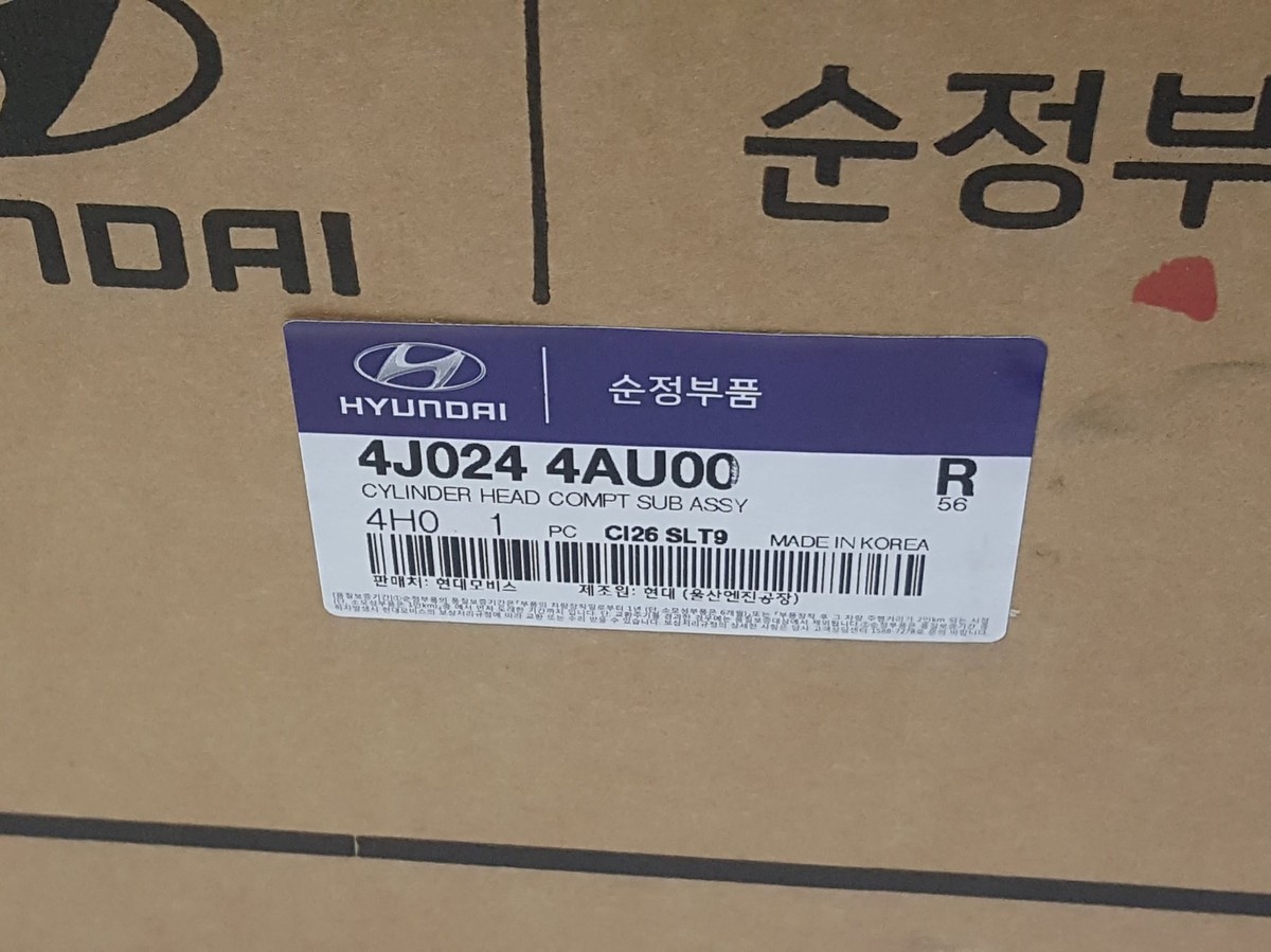 GENUINE CYLINDER HEAD 5J0254AU00 for H1 STAREX IMAX800 2007