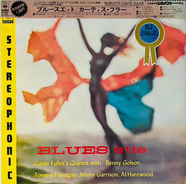 シ*ン様 Curtis Fuller Blues-ette レコード CURTIS FULLER / BLUES ETTE | sixteen records (シックス