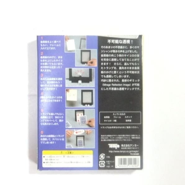 Tenyo magic tricksA441 magical MRI Party Goods Table Dice Magic Used