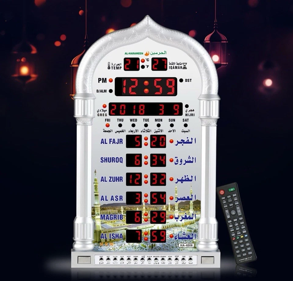 Al-harameen azan clock. LED Prayer Clock.Home Office Mosque Digital Decorative - Image 3 of 4