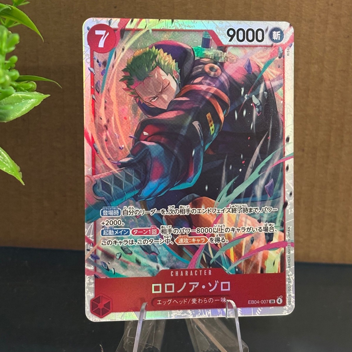 Roronoa Zoro EB04-007 One Piece Japanese Extra Booster Egghead