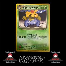 Dark Venusaur No.003 Trainers Magazine Promo Japanese Pokemon Card Old Back 2001
