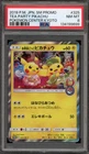 Pokemon Tea Party Pikachu PM Center Kyoto Japanese Holo Promo 325/SM-P PSA 8