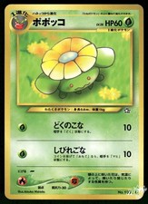 2000 Lightly Played Pokemon Skiploom No. 188 Neo Genesis Japanese