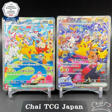 Pikachu Ex Sar 126103 127103 Set 30th Celebration Pokemon Card Japanese Nm Pikachu Ex Sar 126103 127103 Set 30th Celebration Pokemon Card Japanese Nm