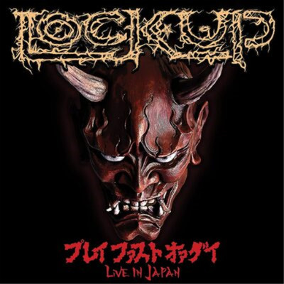 Lock Up Play Fast Or Die: Live in Japan (Vinyl) 12'' Album (US IMPORT)