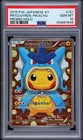 2015 POKEMON JAPANESE XY PROMO HOLO #151 PRETEND GYARADOS PIKACHU PSA 10