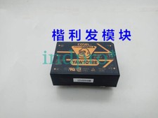 YAW1012E   2-OUTPUT 10.8W AC-  REG PWR SUPPLY MODULE (1 Per) #E10