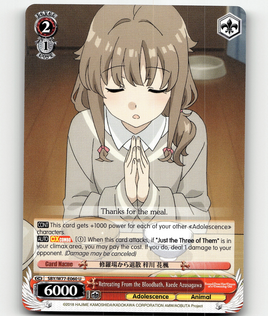 Weiss Schwarz Retreating From the Blood Rascal Does Not Dream of a ...