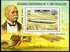 Sao Tome 1983 Zeppelin Montgolfier Airships Aircraft Transport History m/s MNH