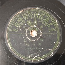 Rare Shanghai Pathe Chinese 78rpm 35551 Zhou Xuan    -       