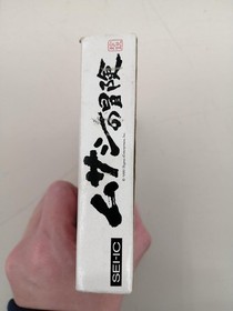Sigma Musashi's Adventure Famicom Japanese RPG Nintendo NES Game
