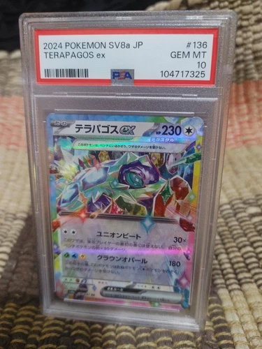 Terapagos ex 136/187 Sv8a: Terastal Fest Ex Holo (Japanese) Psa 10