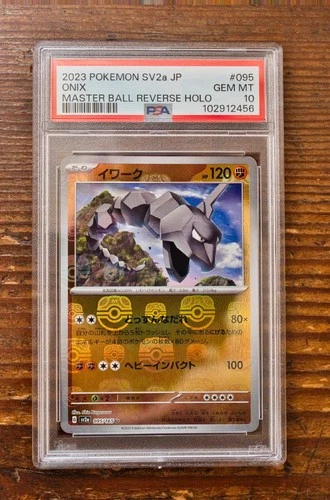 PSA 10 Onix Master Ball Reverse Holo 095/165 sv2a Japanese Pokemon Card 151