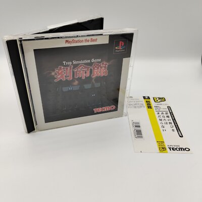 Playstation 1 PS1 PSX Tecmo's Deception: Invitation to Darkness in OVP