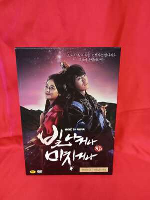 Shine or Go Crazy DVD 9-Disc English Subtitled Korea Version Jang Hyuk Ryu Seung