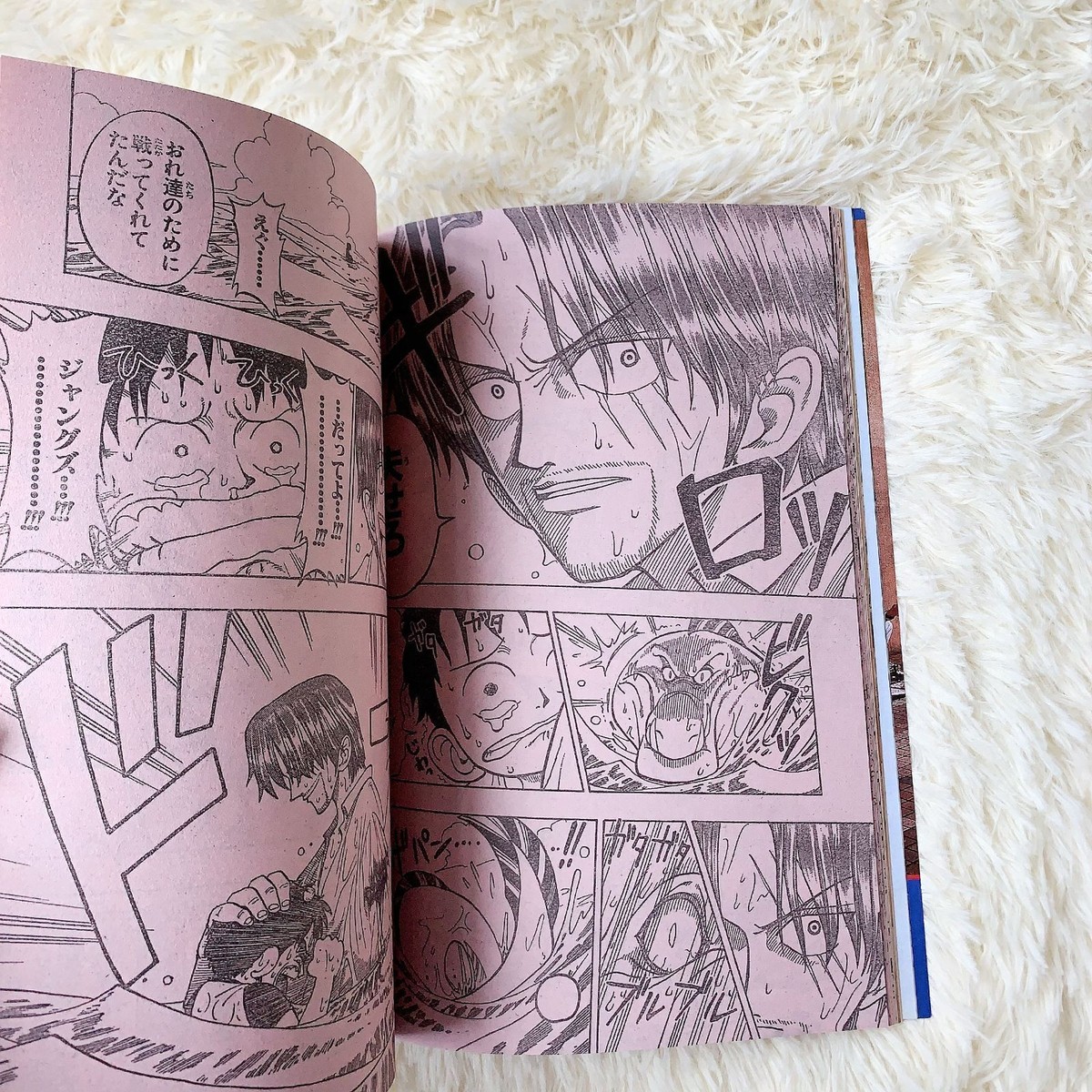 Weekly Shonen Jump 1997 Vol 34 One Piece First Episode Manga