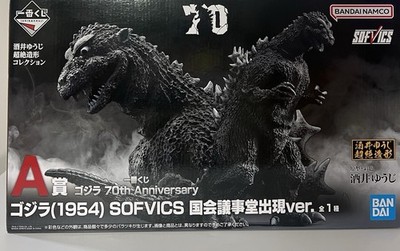 Sale UK Stock Ichiban Kuji Godzilla 70th Anniversary A Prize 1954 SOFVICS Figur