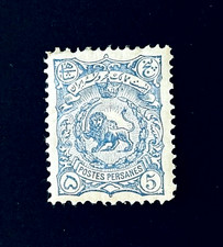 MIDDLE EAST Stamp - 1894 Heraldic Lion Coat of Arms 5ch Sn 92 MNH r63