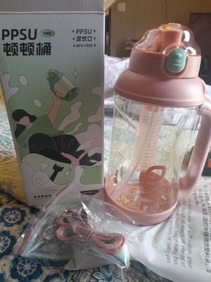 QWE Gym/Workout Womens Pink Water Bottle With Infuser W/ Strap New In Box