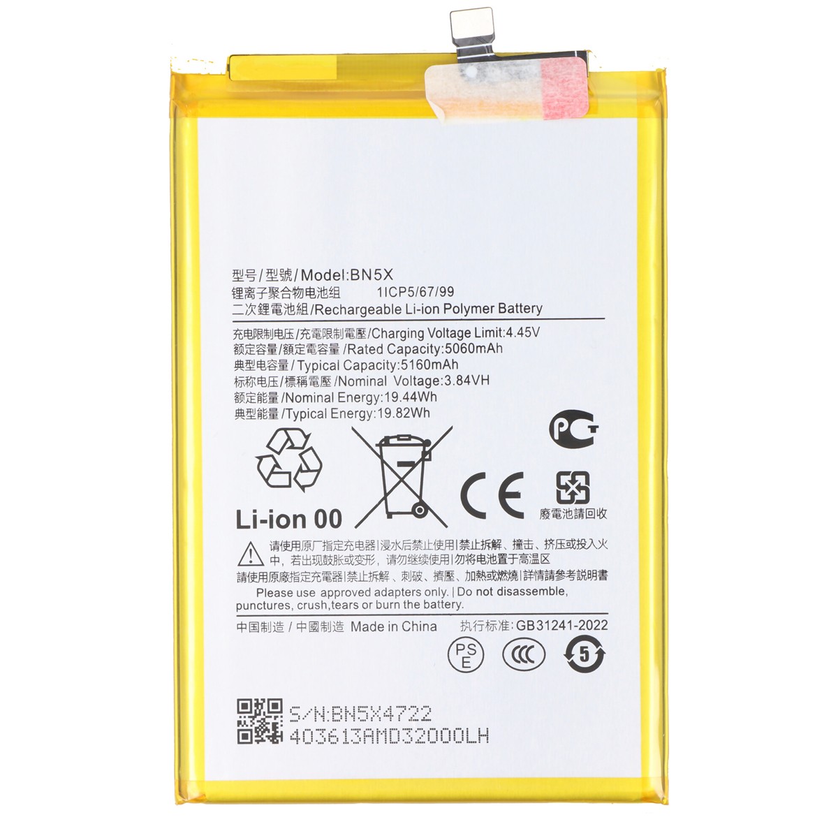 Batterie pour Redmi 14C BN5X 5160mAh à haute capacité Li-Polymère Avizar