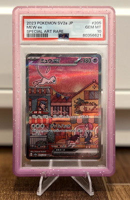 PSA Graded Card Slab Bumper Guard Protector Gradient Skin 10 Colors Pokemon TCG