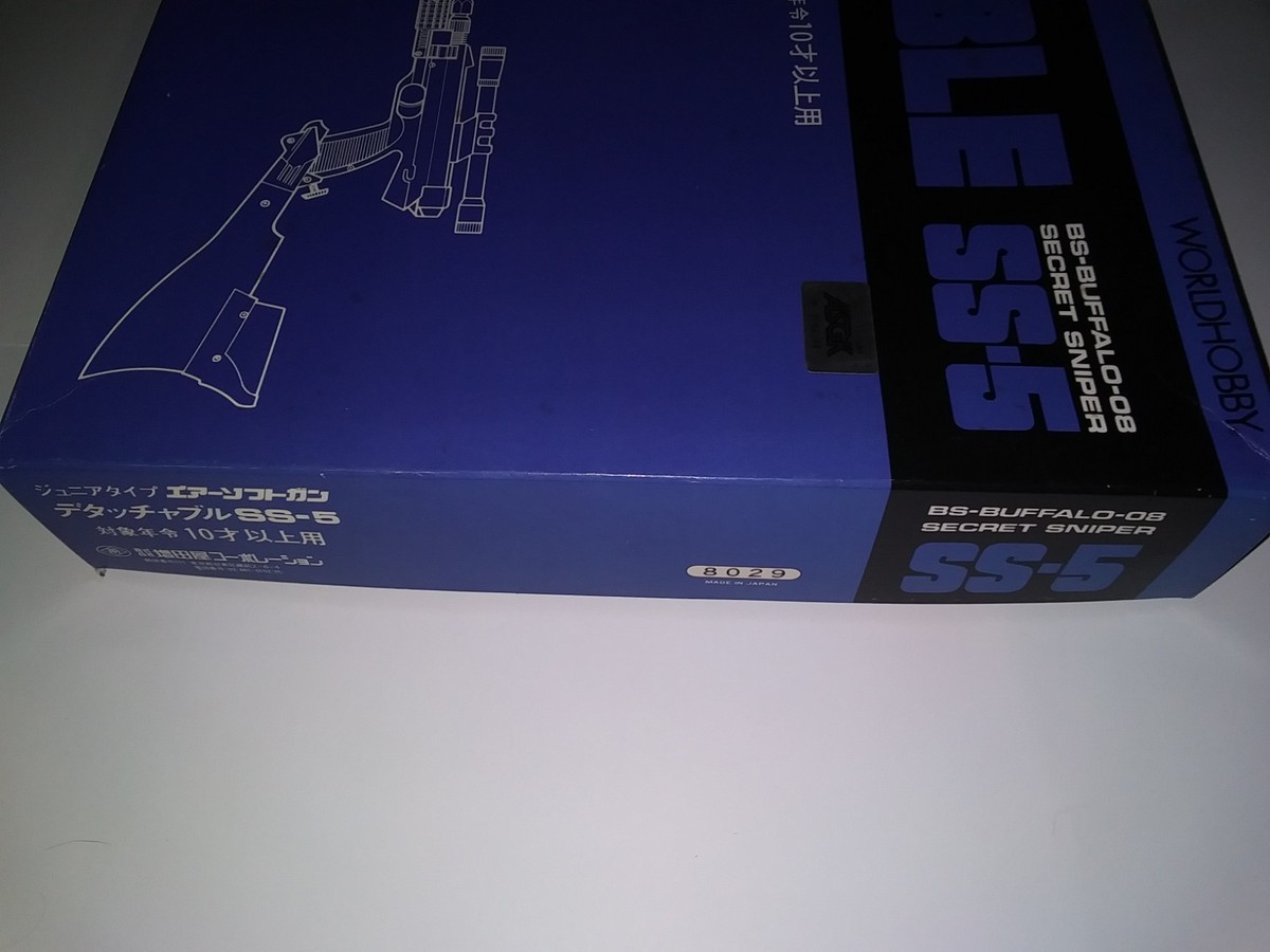 In Original Box Masudaya SS-5 detachable buffalo secret sniper