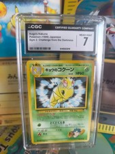 Pokemon Card Card Koga's Kakuna Kokuna Gym Challenge 1998 japanese wotc CGC 7