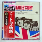 BEATLES THE BEATLES' STORY APPLE EAS77007 2LP