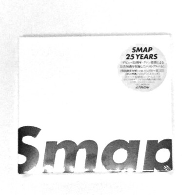 SMAP - 新品未開封 SMAP 25 YEARS＋Clip! Smap! SMAP 25 Years - Wikipedia