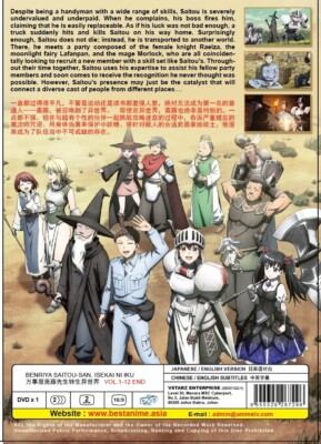DVD Anime Benriya Saitou-san, Isekai Ni Iku (Handyman Saito in