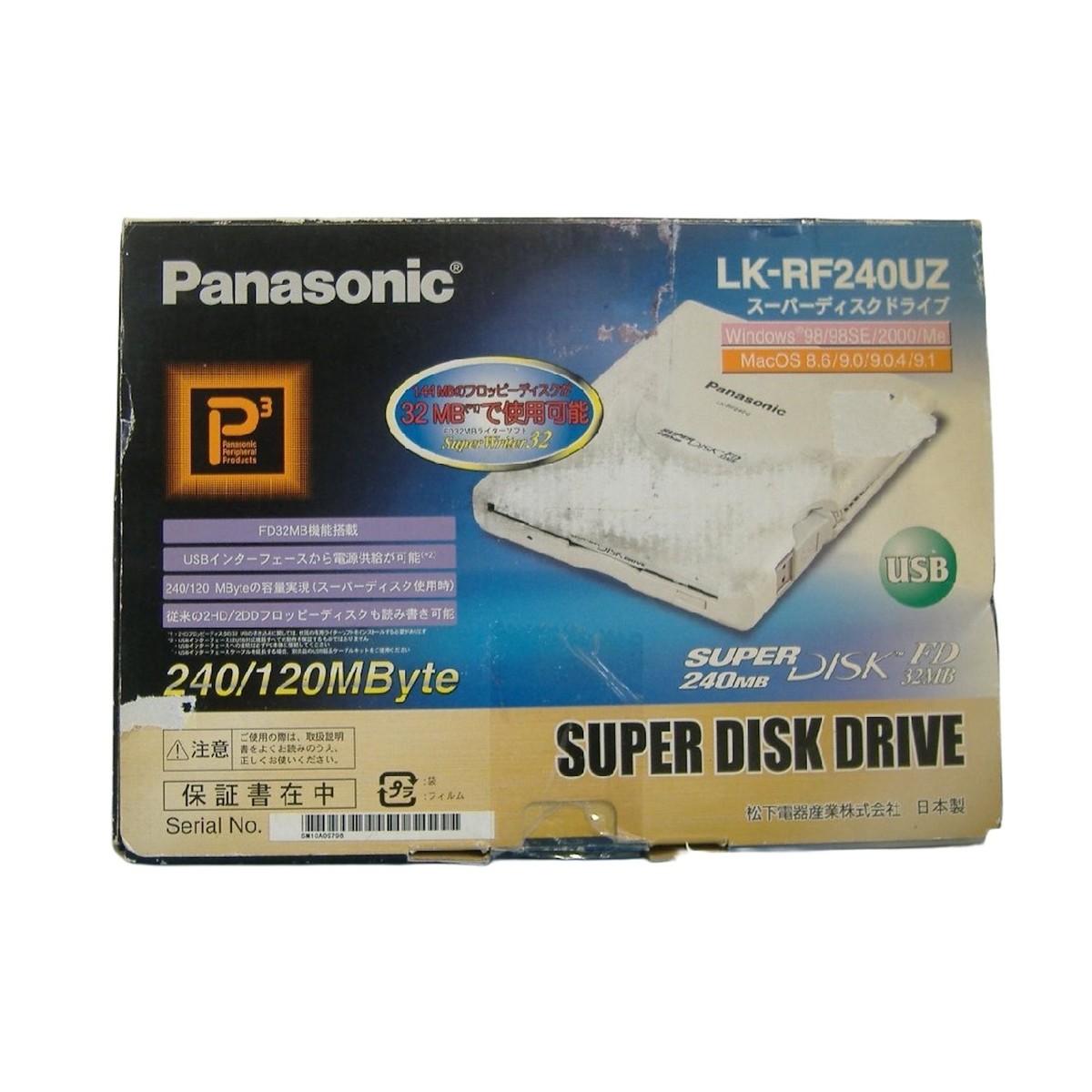 Panasonic SuperDiskドライブ LK-RF240UZ 箱付 LK-RF240UZ-K 仕様・詳細情報 - スーパーディスクドライブ | パソコン