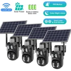 4PCS 5G Solar Powered 8MP Wireless WiFi PTZ Security IP CCTV Camera 2-Way Audio
