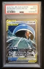 Magikarp & Wailord GX 019/095 PSA 10 Sun Moon Tag Bolt 2018 Japanese Pokemon