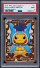 2015 POKEMON JAPANESE XY PROMO HOLO #151 PRETEND GYARADOS PIKACHU PSA 9
